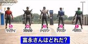 Kuuga Fesses