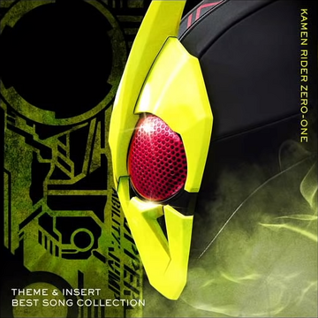 超歓迎 Anthem Humagear | Fandom | Wiki Rider Kamen 洗顔グッズ