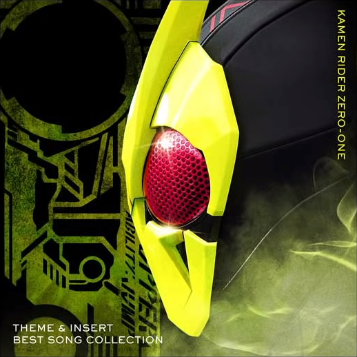 Hybrid Rise Zero One Rising Sun Kamen Rider Wiki Fandom