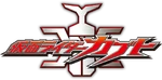 Kamen Rider Kabuto Logo