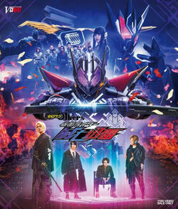 Zero-One Others: Kamen Rider MetsubouJinrai | Kamen Rider