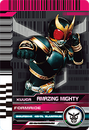 FormRide: Kuuga Amazing Mighty