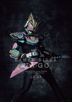 Kamen Rider Geats × Revice: Movie Battle Royale, Kamen Rider Wiki