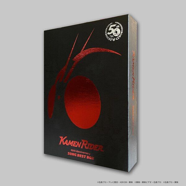 Kamen Rider 50th Anniversary SONG BEST BOX | Kamen Rider Wiki | Fandom