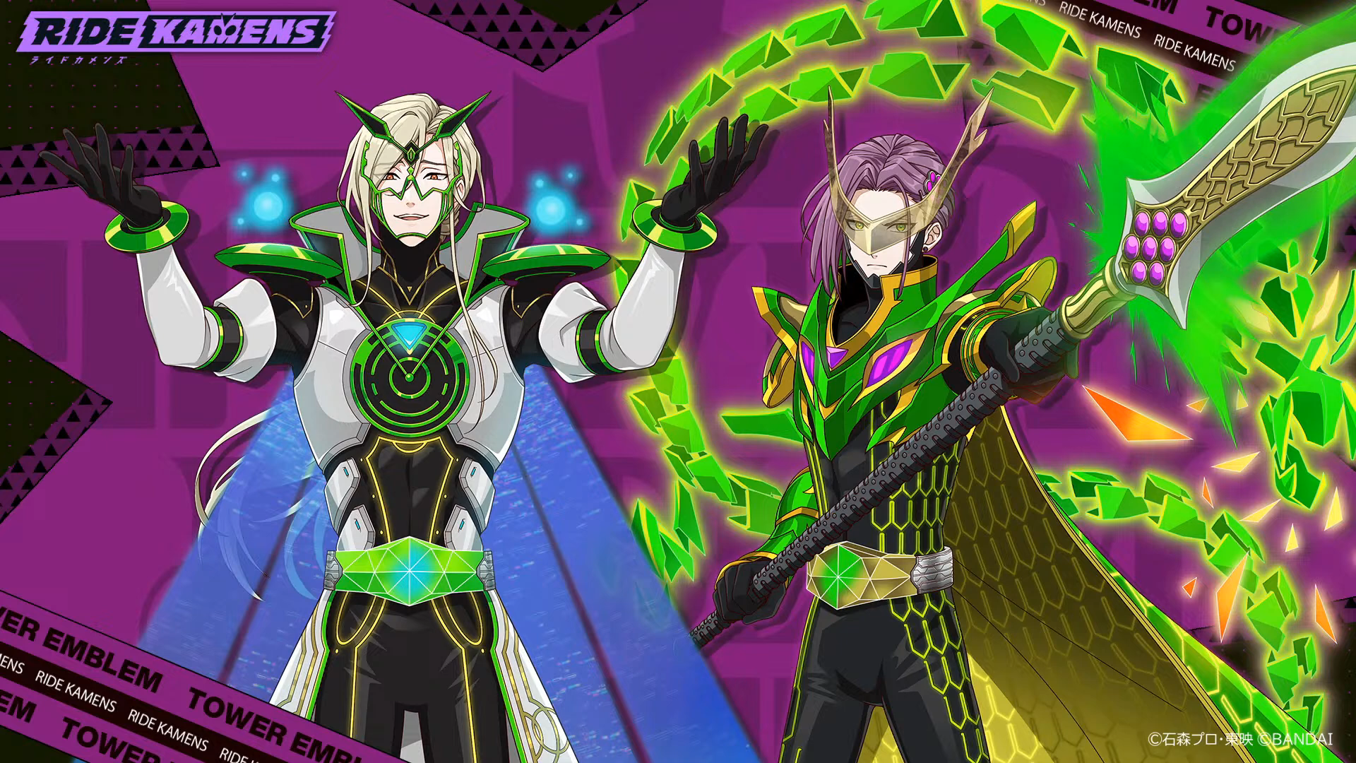 Tower Emblem | Kamen Rider Wiki | Fandom