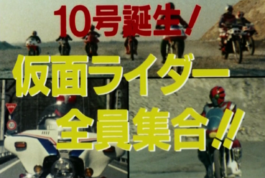 Ryo Murasame/Kamen Rider ZX | Heroes Wiki | Fandom