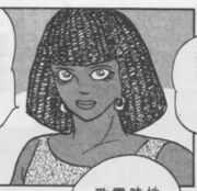 Cleopatra Jones.jpg