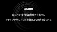 Jack-Of-All-Trades!? A Day in the Life of Master Micchi "ID Cores are assigned by the Desire Grand Prix's staff according to the user's personality and behavior." (IDコアは使用者の性格や行動からデザイアグランプリの運営によって割り振られる, ID koa wa shiyōsha no seikaku ya kōdō kara dezaiaguranpuri no un'ei ni yotte warifura reru unei ni yotte warifu rareru)