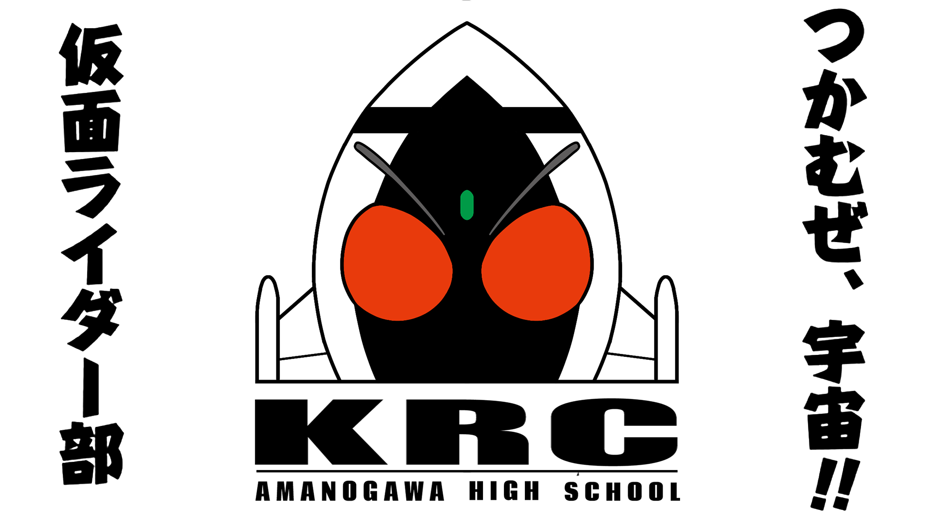 Category:Kamen Rider Club | Kamen Rider Wiki | Fandom