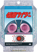1 Gochizo (Old 1)