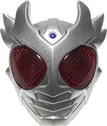 Agito Wizard Ring (Toyline)