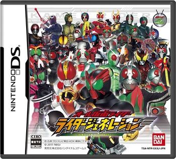 Kamen Rider Generation Box