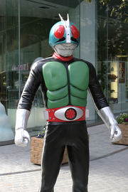 Kamen rider eurodata