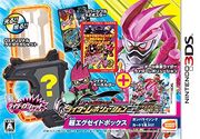 Super Ex-Aid Set