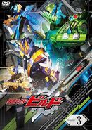 Kamen Rider Build Volume 3, DVD