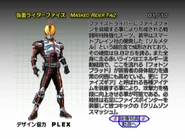 Faiz DF.png (304 KB) Masked Rider Faiz