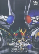 G4 Cover.jpg (129 KB) Project G4