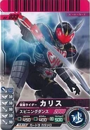 Kamen Rider Chalice card