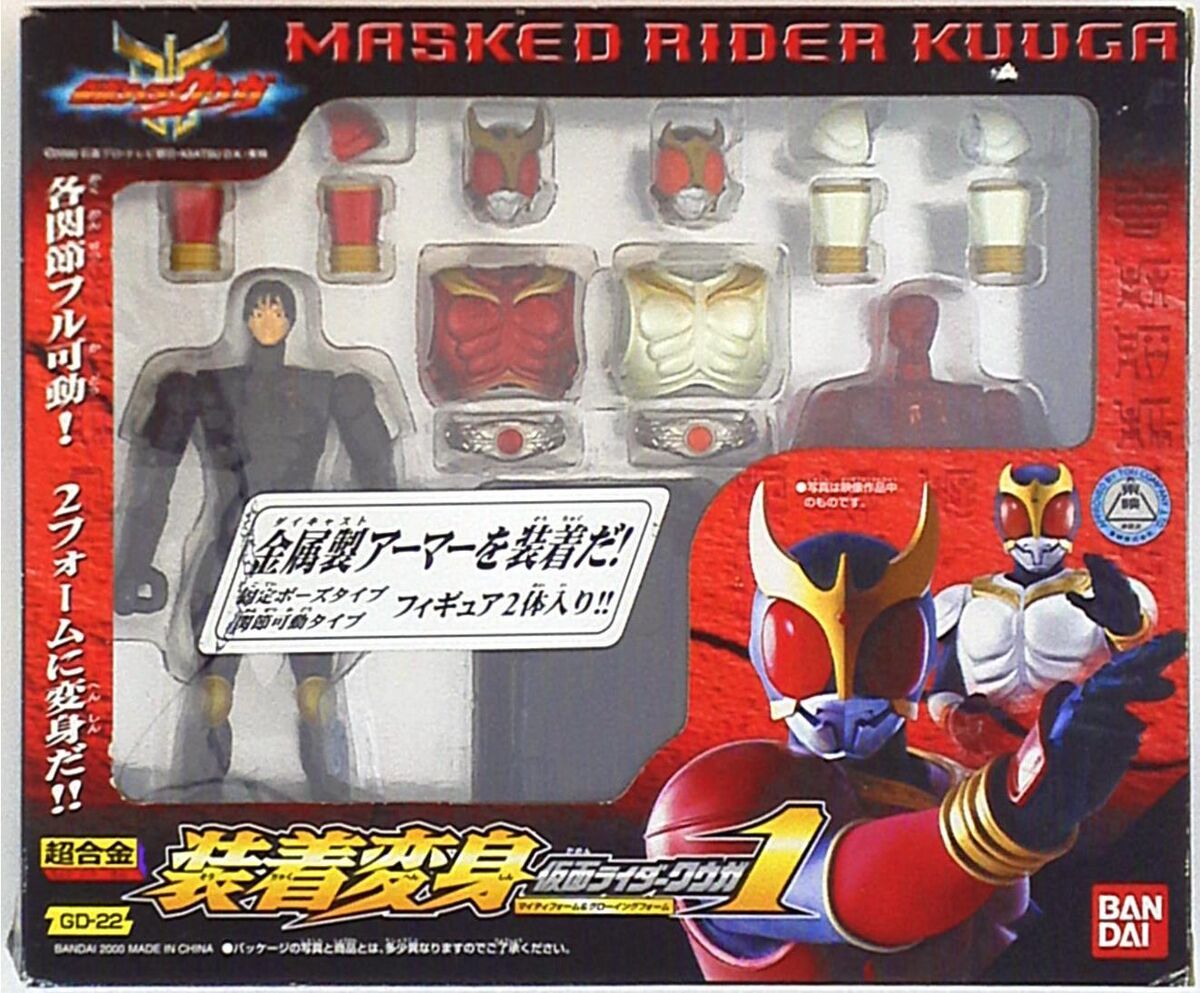 Souchaku Henshin Series | Kamen Rider Wiki | Fandom Souchaku Henshin Series | Kamen Rider Wiki | Fandom