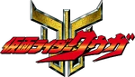 Kamen Rider Kuuga Logo