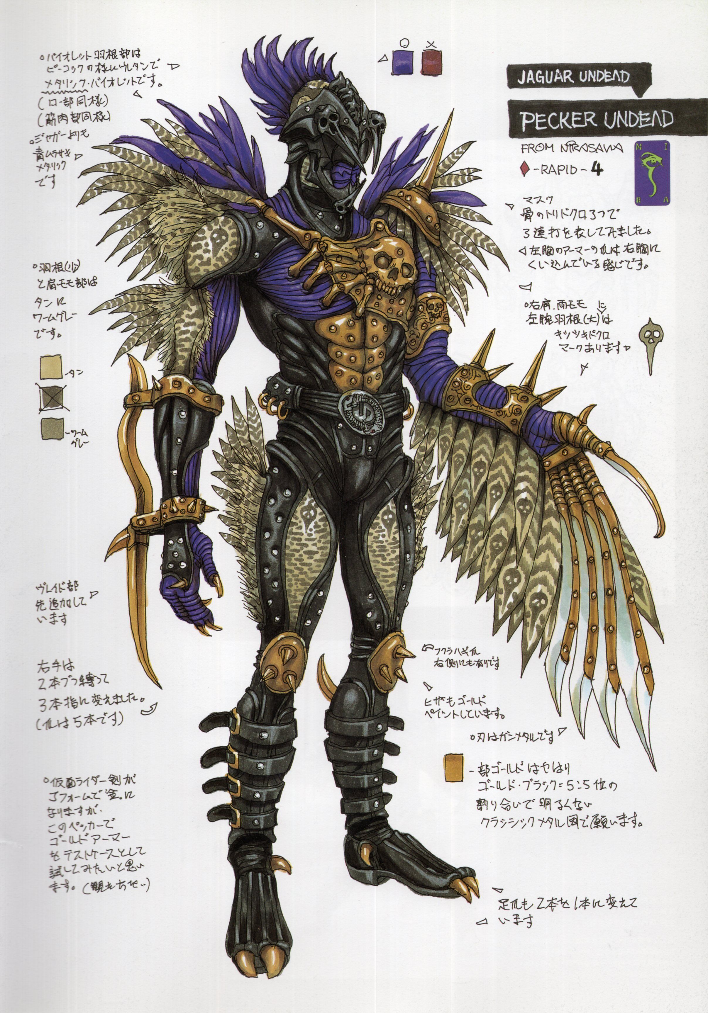 Pecker Undead | Kamen Rider Wiki | Fandom Pecker Undead | Kamen Rider Wiki | Fandom