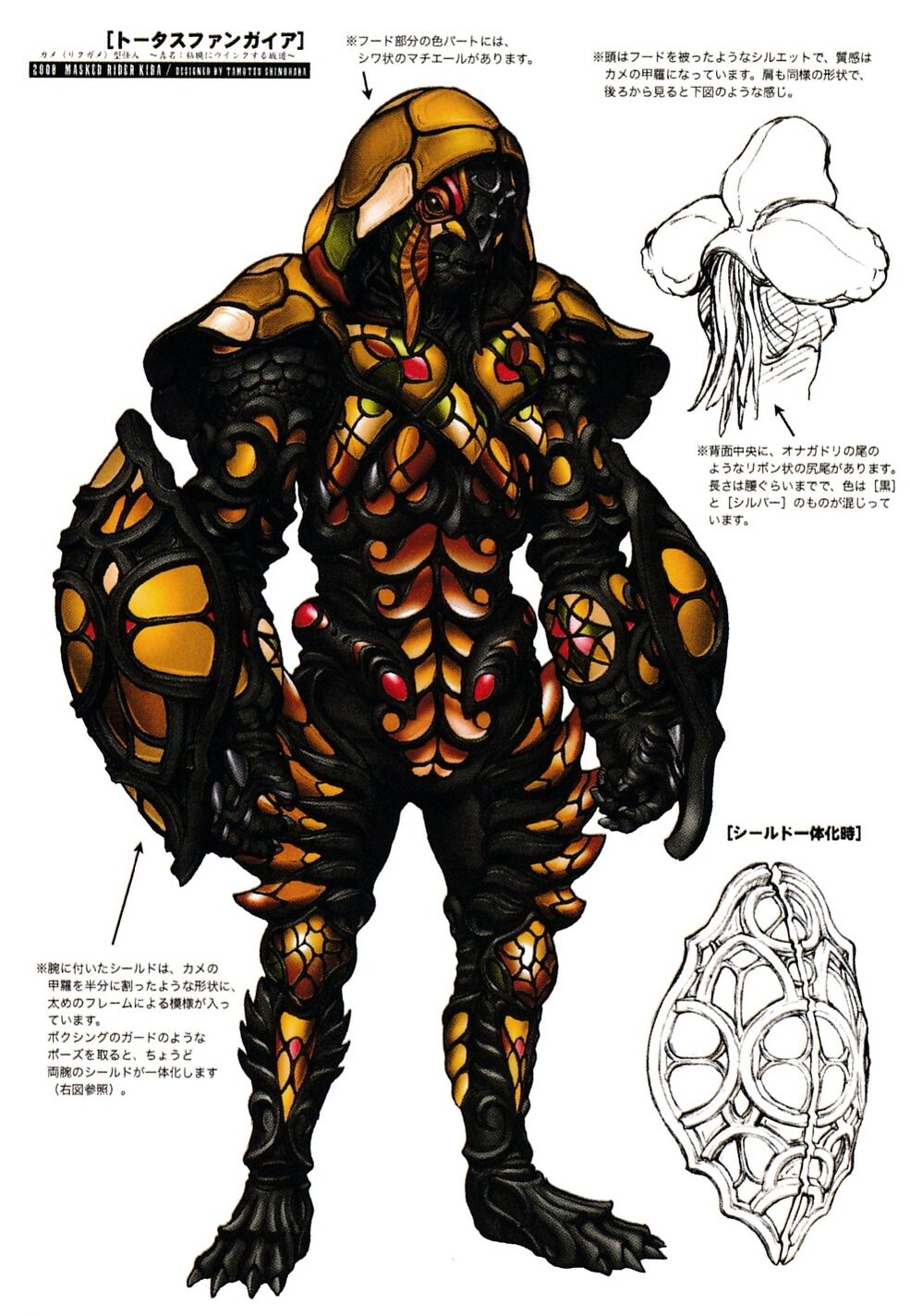 キングオージャーカーニバルに変身！DXガブリミックスシューター