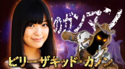 Crossover 3.png