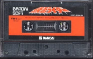 The Game's Cassette