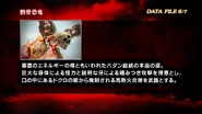 Gaikotsu Kyoryu spelling.png (1.29 MB) Gaikotsu Kyoryu