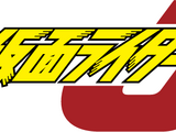 Kamen Rider J