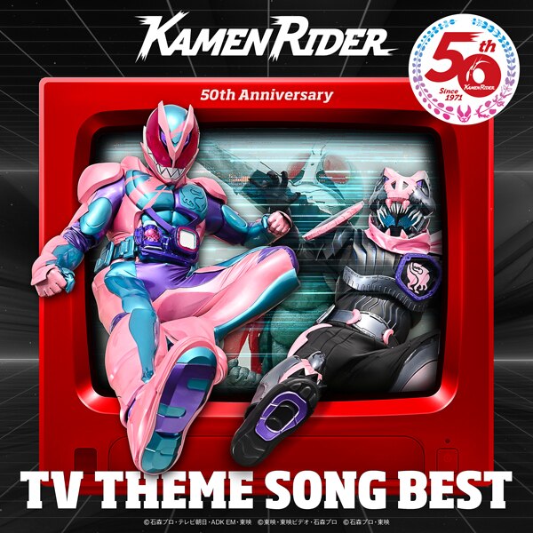 Kamen Rider 50th Anniversary SONG BEST BOX | Kamen Rider Wiki | Fandom