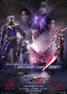 Announcement Poster