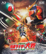 Kamen Rider Taisen Blu-Ray Collectors
