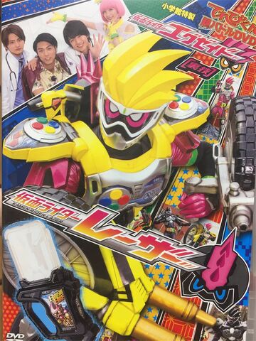 Kamen Rider Ex-Aid 