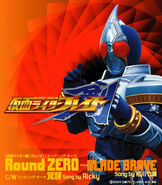 Round ZERO ~BLADE BRAVE~ #1 - #30
