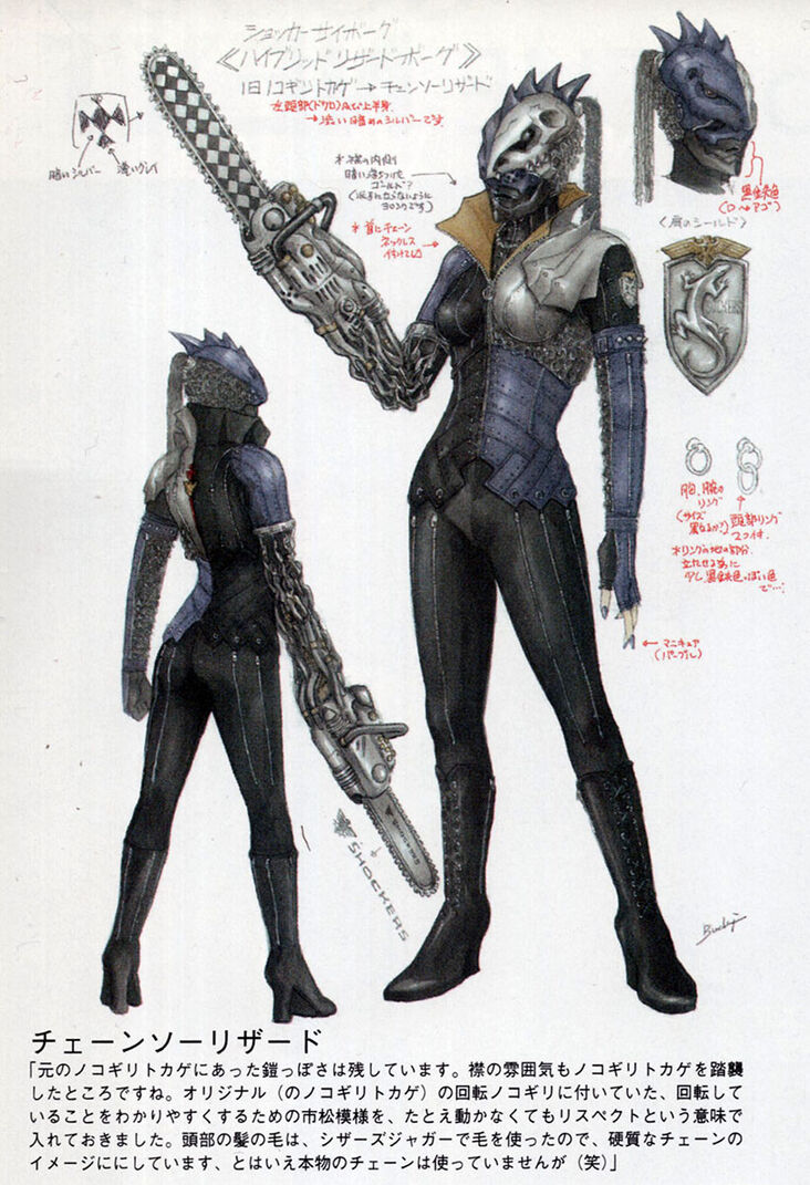Chainsaw Lizard | Kamen Rider Wiki | Fandom Chainsaw Lizard | Kamen Rider Wiki | Fandom