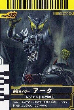 Takashi Sugimura Kamen Rider Wiki Fandom