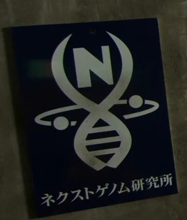 Next Genome I