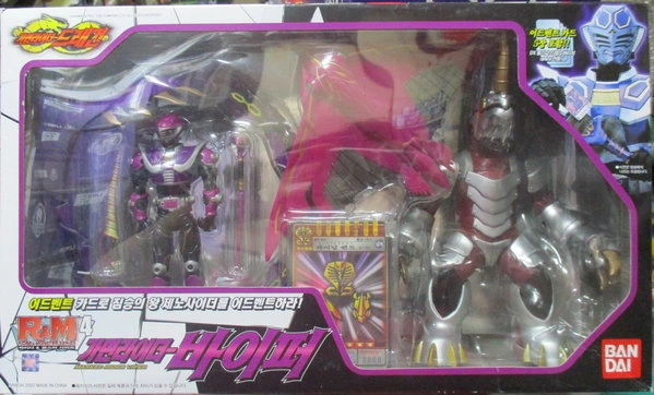 Rider & Monster | Kamen Rider Wiki | Fandom