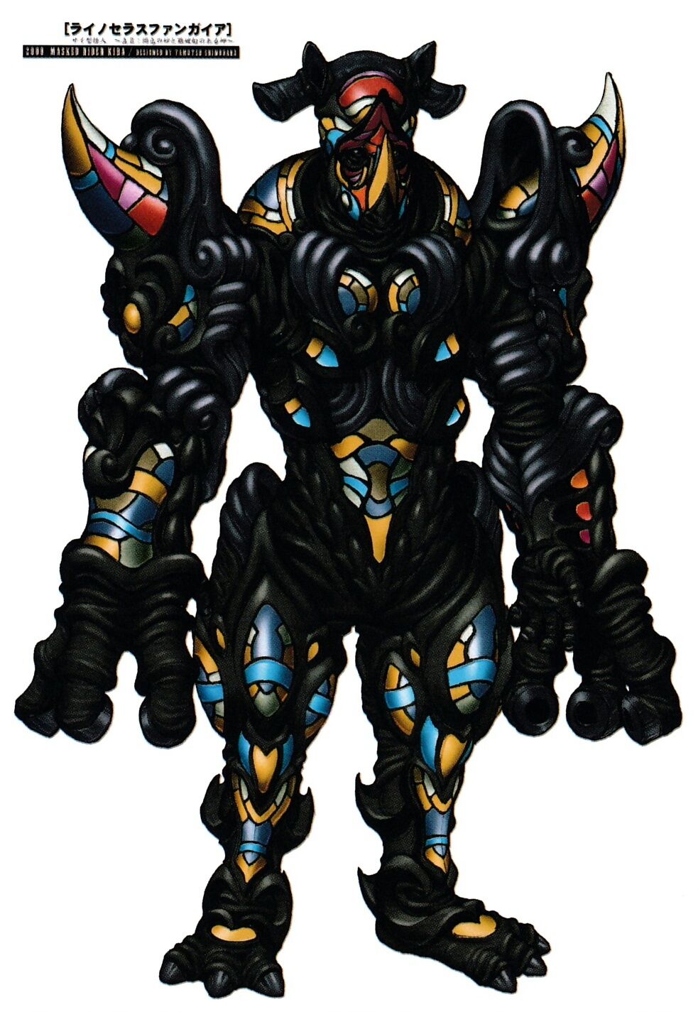 rhino様 Rhinoceros Fangire | Kamen Rider Wiki | Fandom