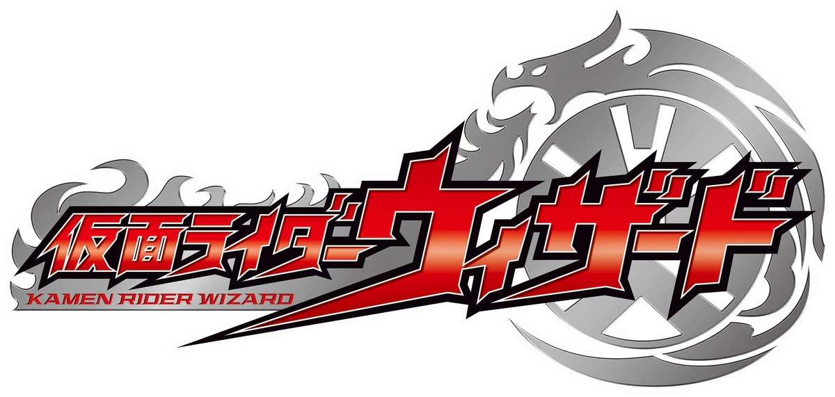 Kamen Rider Wizard | Kamen Rider Wiki | Fandom