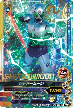 Style Guide Kamen Rider Spellings Kamen Rider Wiki Fandom