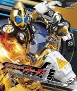 Kamen Rider Fourze Volume 2, Blu-ray cover