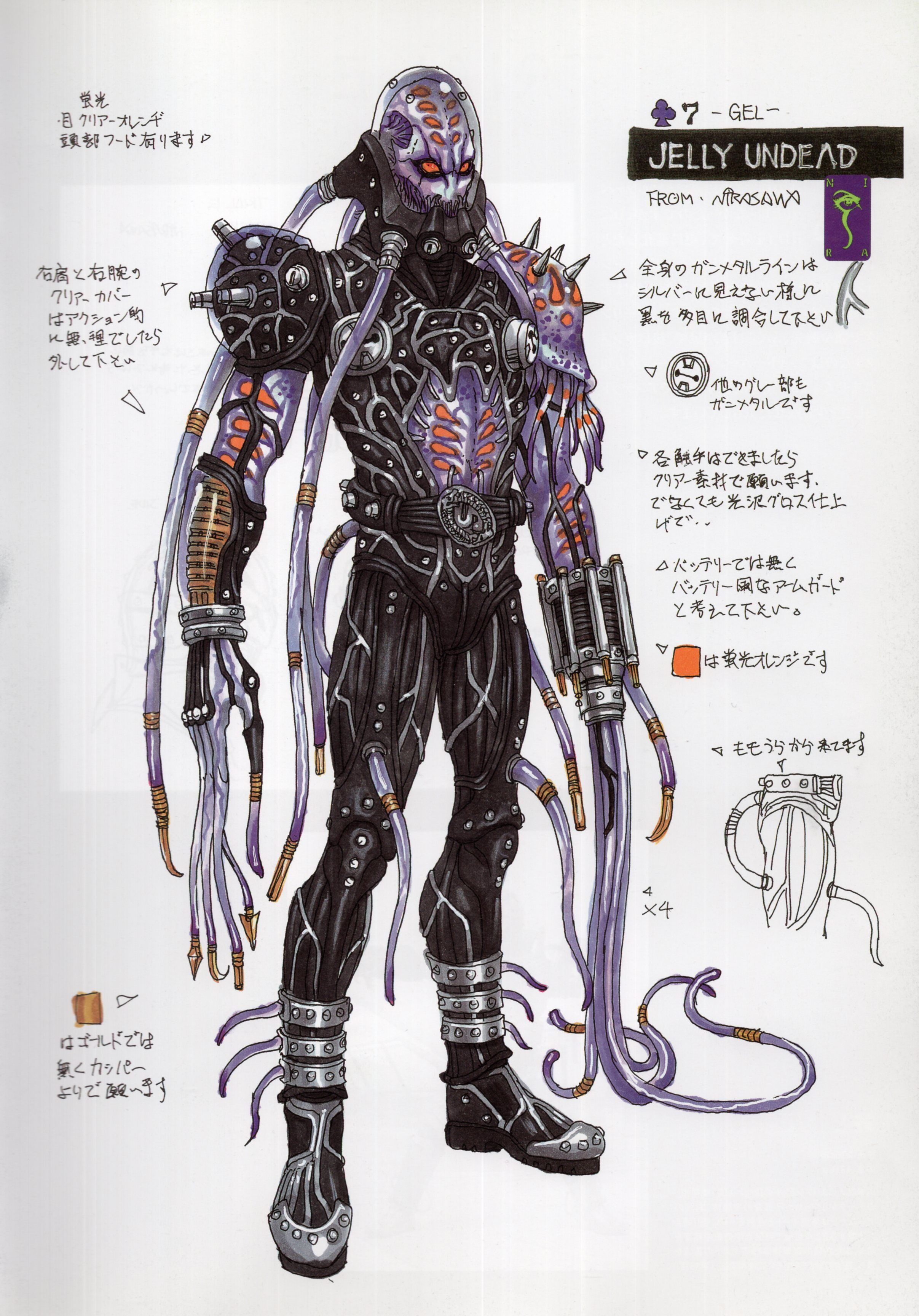 Jellyfish Undead | Kamen Rider Wiki | Fandom Jellyfish Undead | Kamen Rider Wiki | Fandom