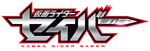 Kamen Rider Saber Logo