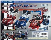 Tridoron Booster catalog