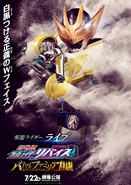 Live poster