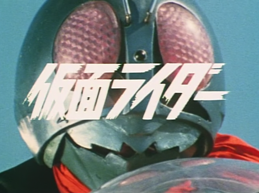 Kamen Rider Kamen Rider Wiki Fandom