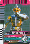 KRDCD-AttackRide Den-O Nakerude Rider Card