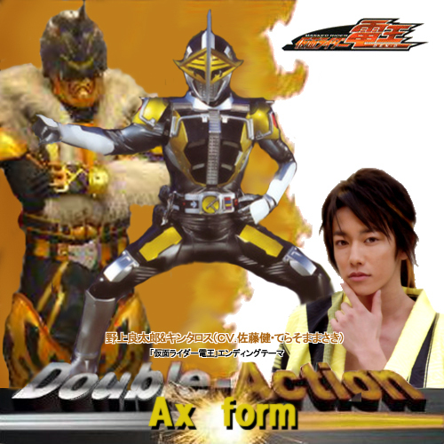 Double-Action Ax form | Kamen Rider Wiki | Fandom